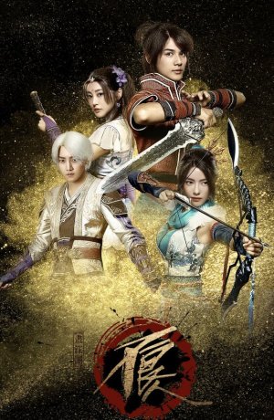 Дорама Булянжэнь сериал 2016  смотреть онлайн