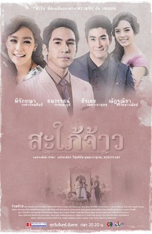 Дорама Королевская невестка сериал 2015  смотреть онлайн