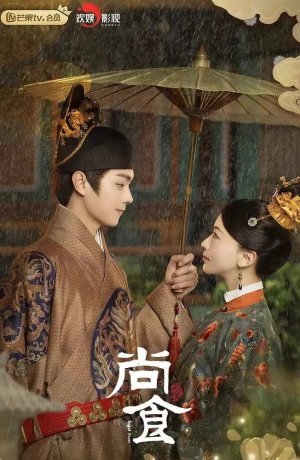 Дорама Королевский приём сериал 2022  смотреть онлайн