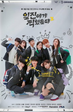 Дорама Лучшая ошибка онлайн