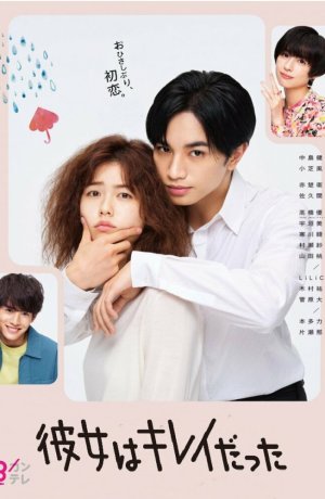 Дорама Она была прекрасна сериал 2021  смотреть онлайн