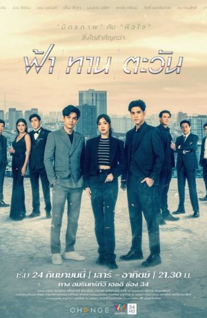 Дорама Коварный друг сериал 2022  смотреть онлайн