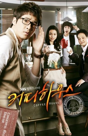 Дорама Кофейня сериал 2010  смотреть онлайн