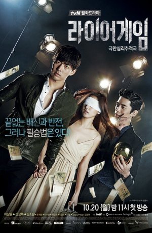 Дорама Игра лжецов сериал 2014  смотреть онлайн