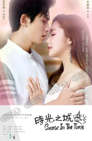 Дорама Город времени сериал 2024  смотреть онлайн