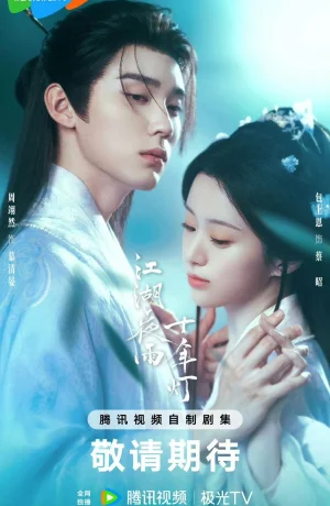 Дорама Из поколения в поколение онлайн