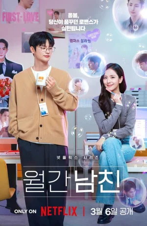 Дорама Бойфренд по запросу онлайн